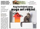 Attēls rakstam: Laikraksta «Ogres Vēstis Visiem» 13. septembra numurā