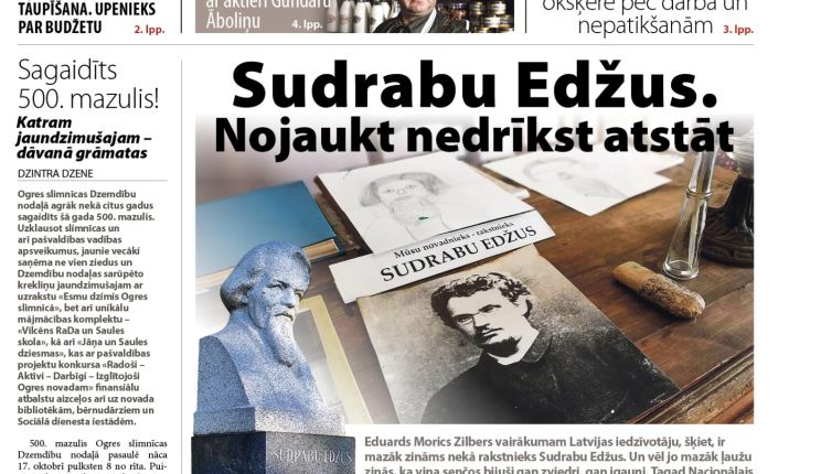 Attēls rakstam: Laikraksta «Ogres Vēstis Visiem» 22. oktobra numurā