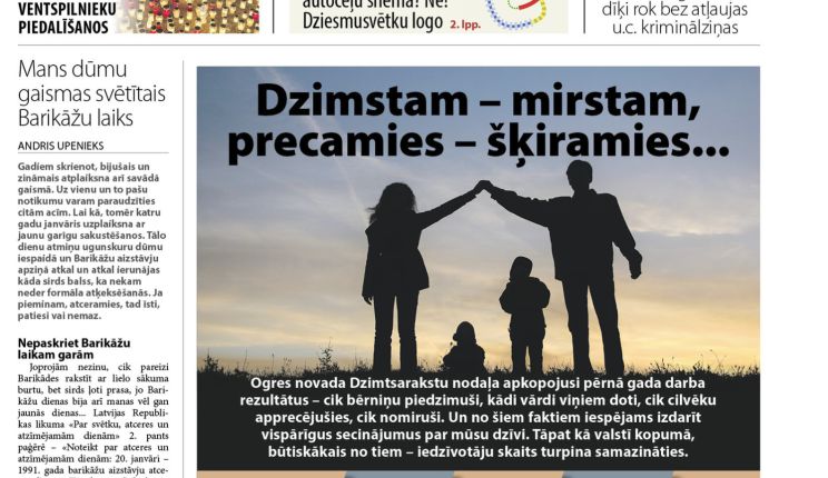 Attēls rakstam: Laikraksta «Ogres Vēstis Visiem» 14. janvāra numurā