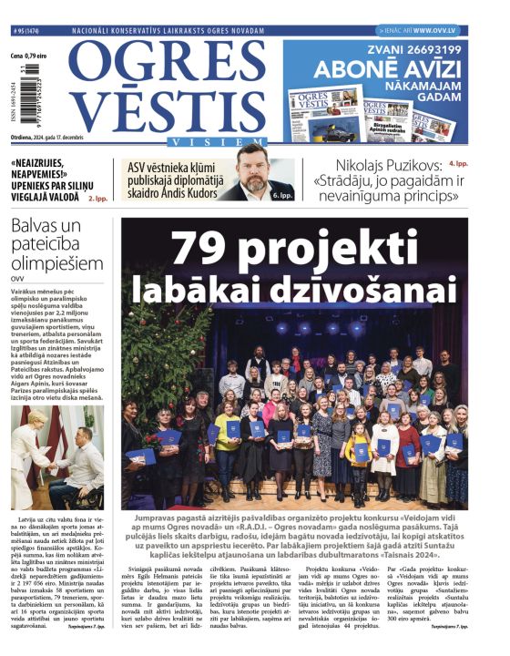 Laikraksta «Ogres Vēstis Visiem» 17. decembra numurā