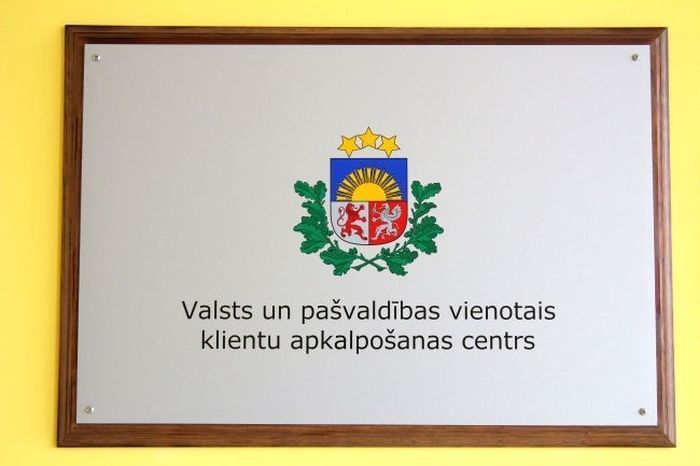 24. maijā uz laiku nedarbosies Valsts un pašvaldību vienotais klientu apkalpošanas centrs Ikšķilē