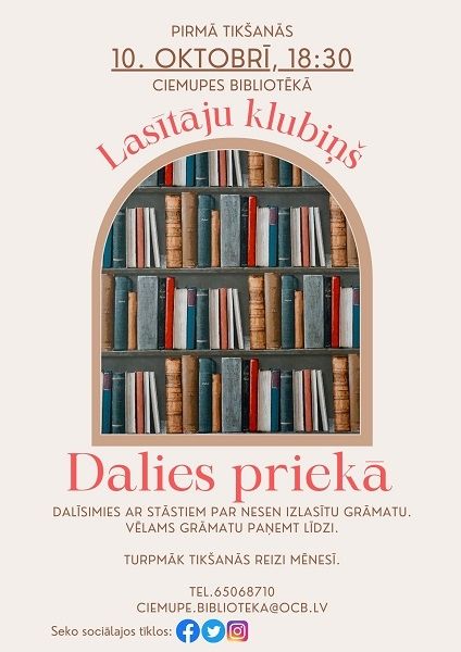 Ciemupes bibliotēka ir ceļā uz lasītāju kluba izveidi