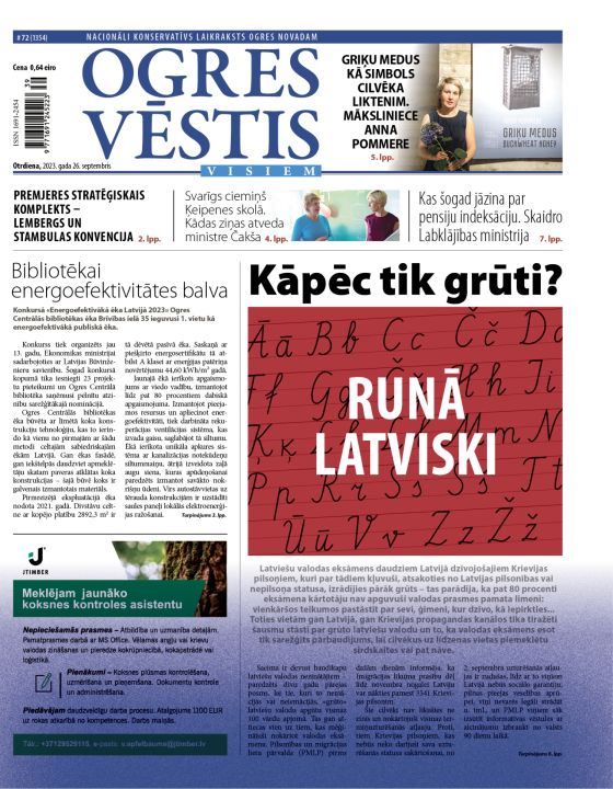 Laikraksta "Ogres Vēstis Visiem" 25. septembra numurā