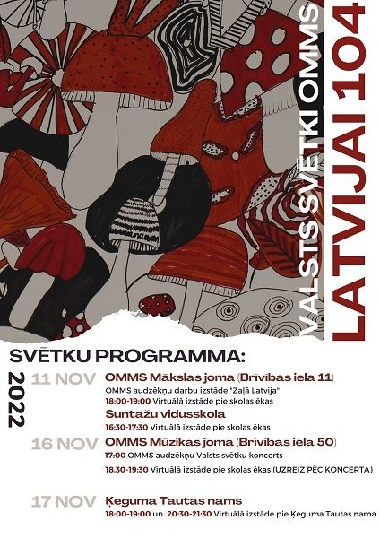 Latvijas Valsts svētku norise Ogres Mūzikas un mākslas skolā