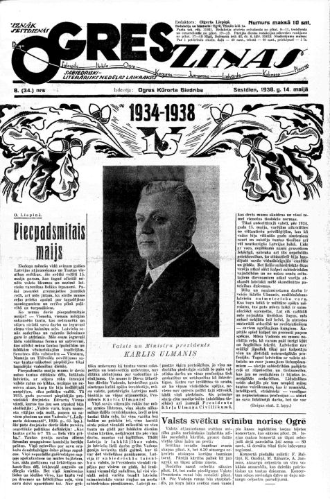 No vēstures. Ogres ziņas Nr. 8 (14.05.1938)