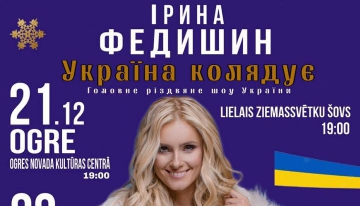 Ogrē notiks labdarības koncerts Ukrainas atbalstam