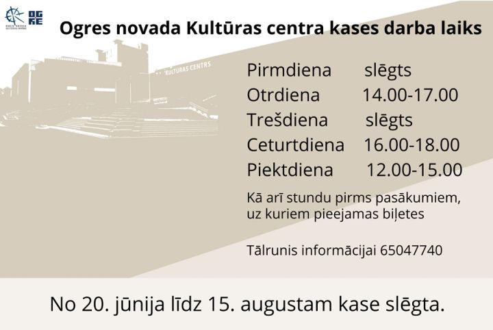 Ogres novada Kultūras centra kases darba laiks