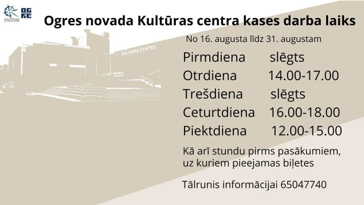 Ogres novada Kultūras centra kases darba laiks