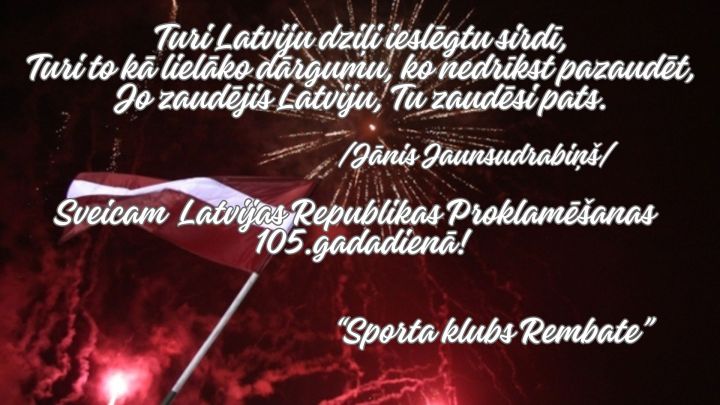 Triumfējoša “Sporta kluba Rembate” uzvara Latvijas Kausu posmos!