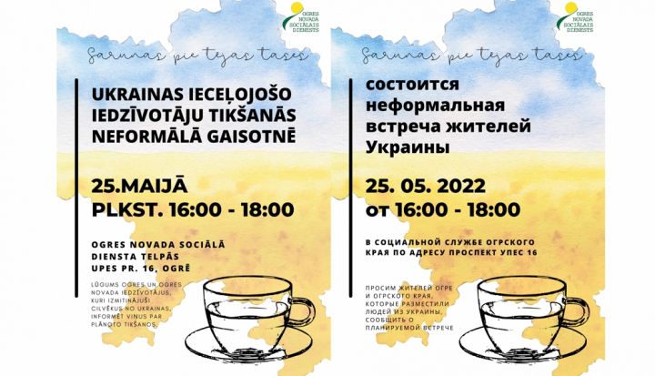 Ukrainas iedzīvotāju neformālā tikšanās "Saruna pie tējas tases" Ogres novada Sociālajā dienestā