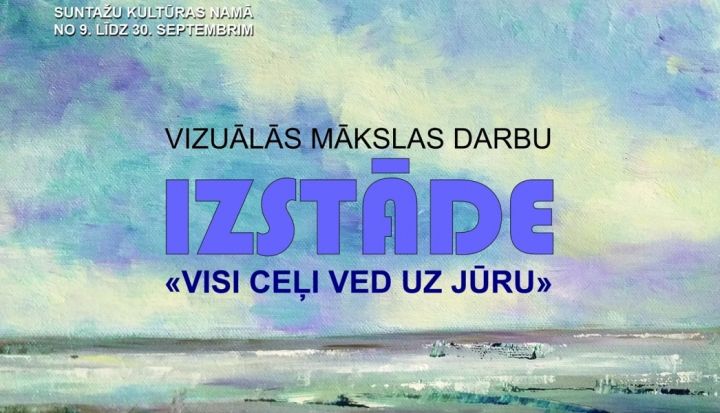 Vizuālās mākslas darbu izstāde ''VISI CEĻI VED UZ JŪRU''