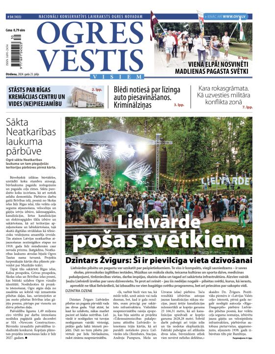 Laikraksta «Ogres Vēstis Visiem» 23. jūlija numurā