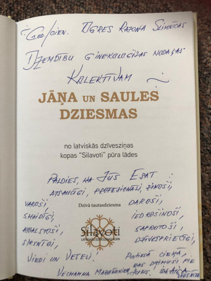 Katram jaundzimušajam – dāvanā grāmatas