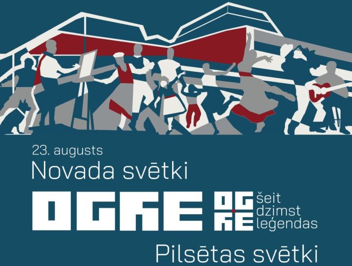 Ogres novada un Ogres pilsētas svētki