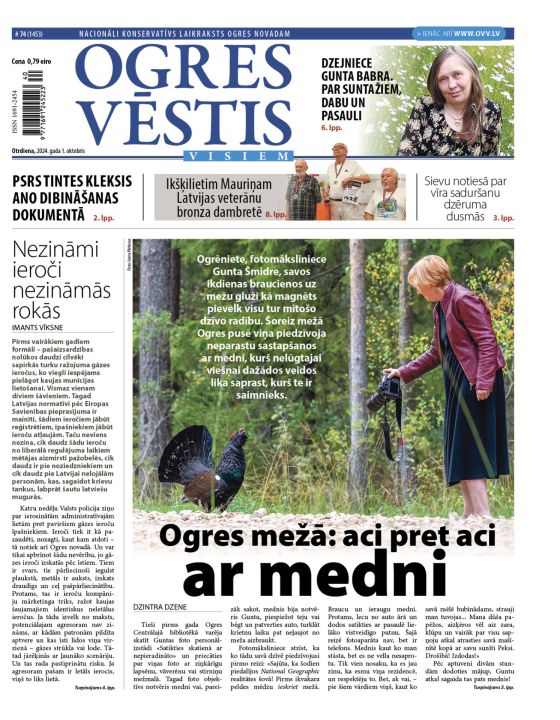 Laikraksta «Ogres Vēstis Visiem» 1. oktobra numurā